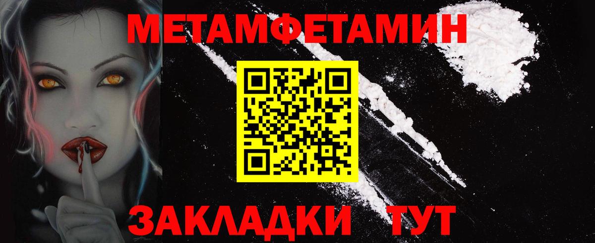 Рассказово  Амфетамин  Вход с VPN  Амфетамин Розовый 