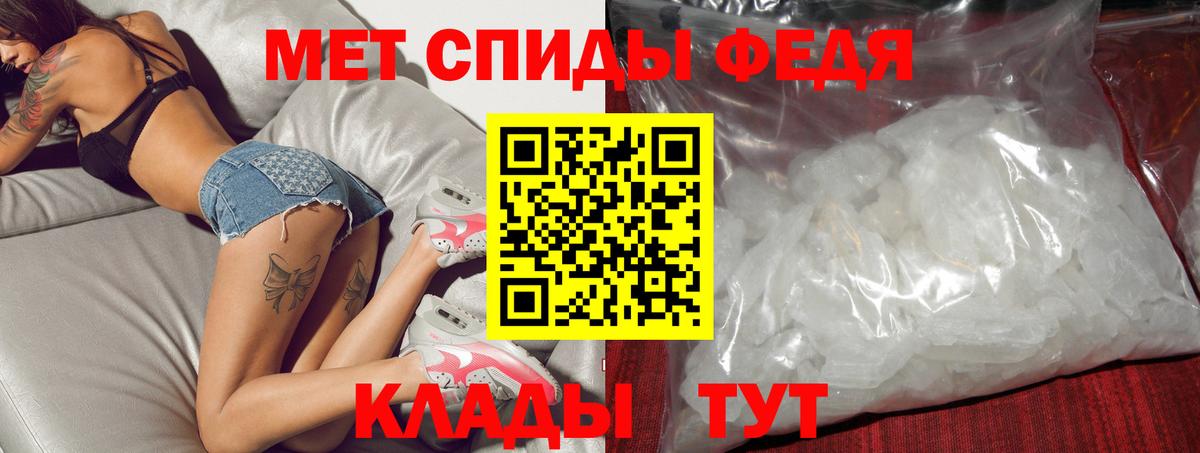 Amphetamine Premium Рассказово