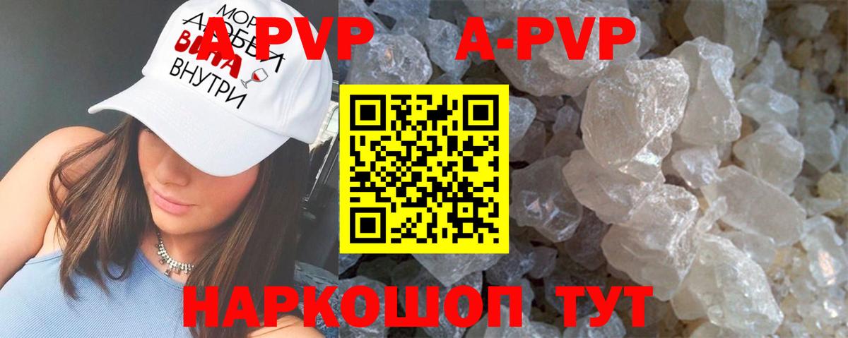 Рассказово  ТГК  КОКАИН  ГАШ  Канабис  Мефедрон   APVP СК   Вход с VPN  Мефедрон  Наркошоп 