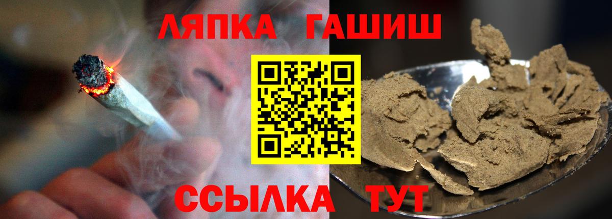 ГАШ Cannabis Рассказово