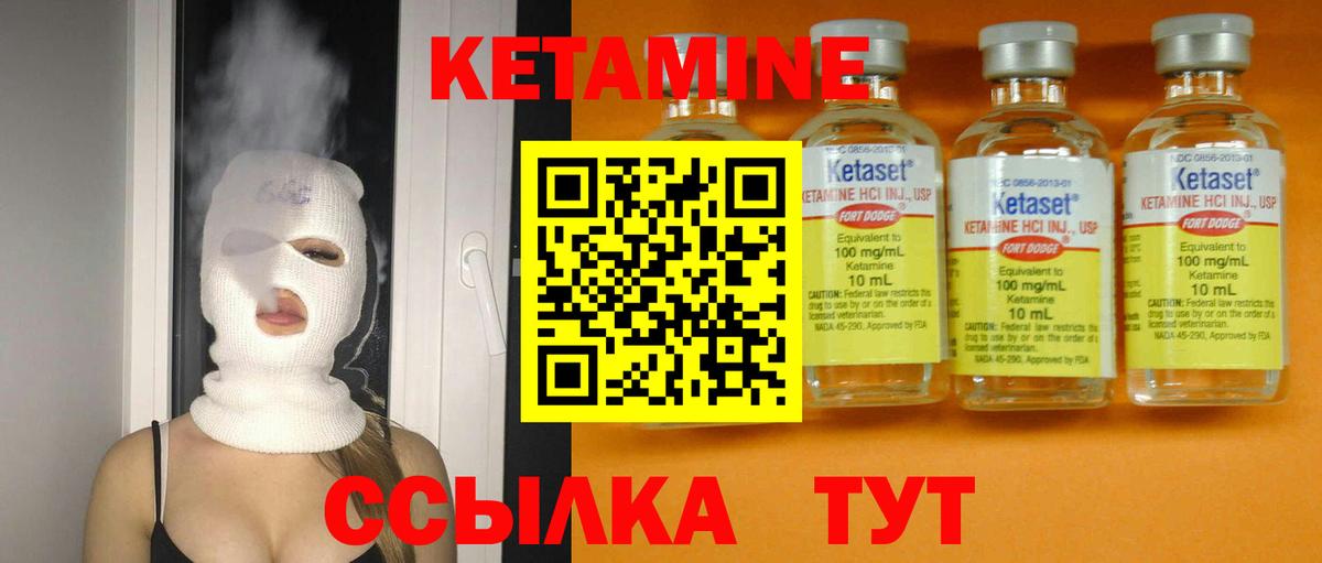 Рассказово  Кетамин ketamine  Вход с VPN  Кетамин ketamine 