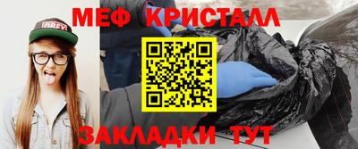 MESCALINE Гулькевичи