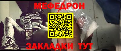 мефедрон мука Гудермес