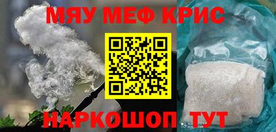 MESCALINE Гулькевичи