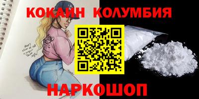 скорость Гуково