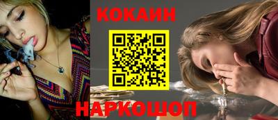 скорость Гуково