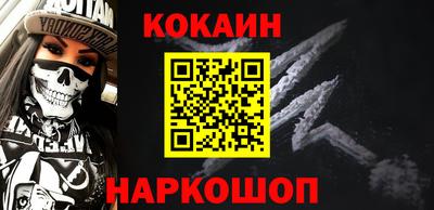 MESCALINE Гулькевичи
