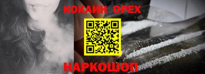 мефедрон мука Гудермес