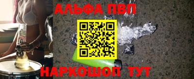 MESCALINE Гулькевичи