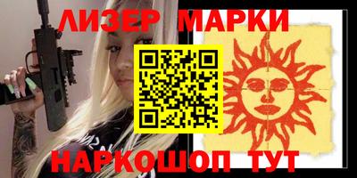 мефедрон мука Гудермес