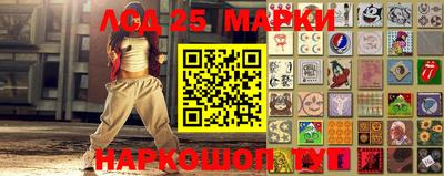 скорость Гуково