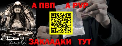 мефедрон мука Гудермес