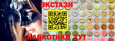 скорость Гуково