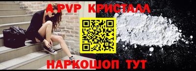 скорость Гуково