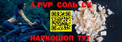 MESCALINE Гулькевичи