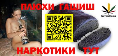 скорость Гуково