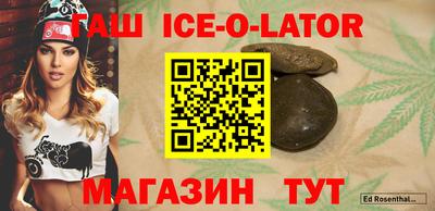 скорость Гуково