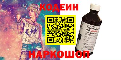 MESCALINE Гулькевичи