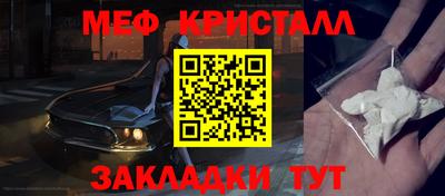 мефедрон мука Гудермес