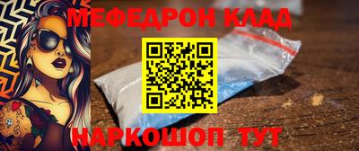 MESCALINE Гулькевичи