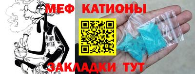 скорость Гуково