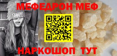 MESCALINE Гулькевичи
