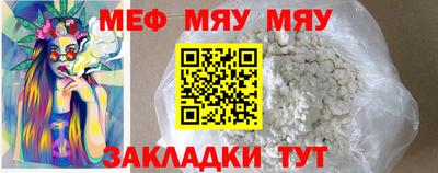 MESCALINE Гулькевичи