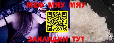 мефедрон мука Гудермес