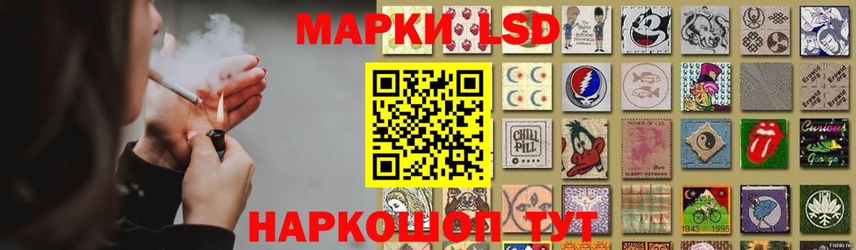 LSD-25 экстази кислота Рассказово