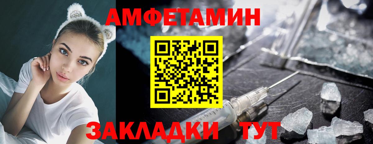 Метамфетамин  Вход с VPN  Рассказово  Метамфетамин винт 