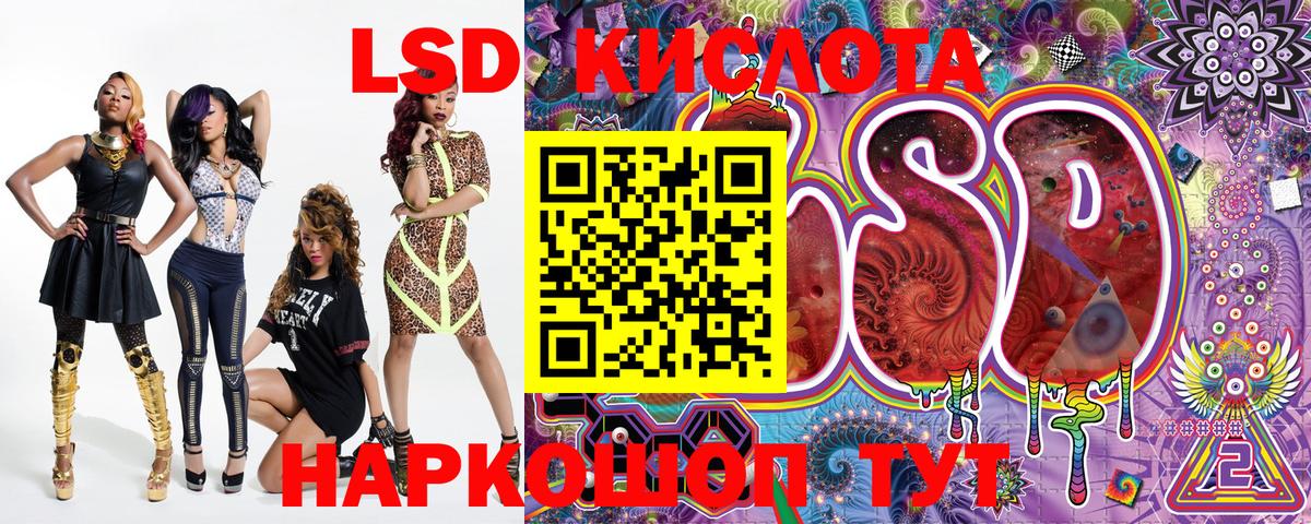 Марки 25I-NBOMe 1500мкг Рассказово