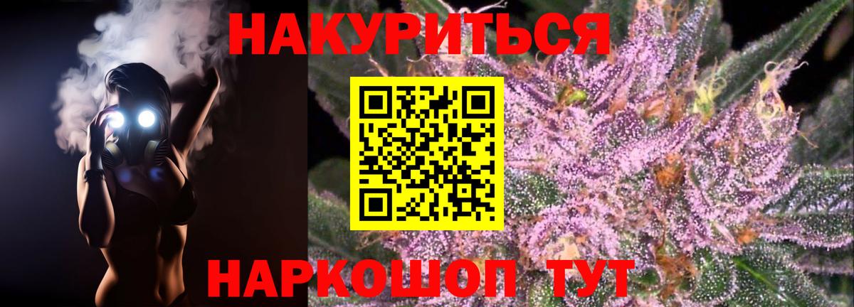 Рассказово  Марихуана сатива  Вход с VPN  Бошки Шишки OG Kush  Бошки Шишки Bruce Banner 